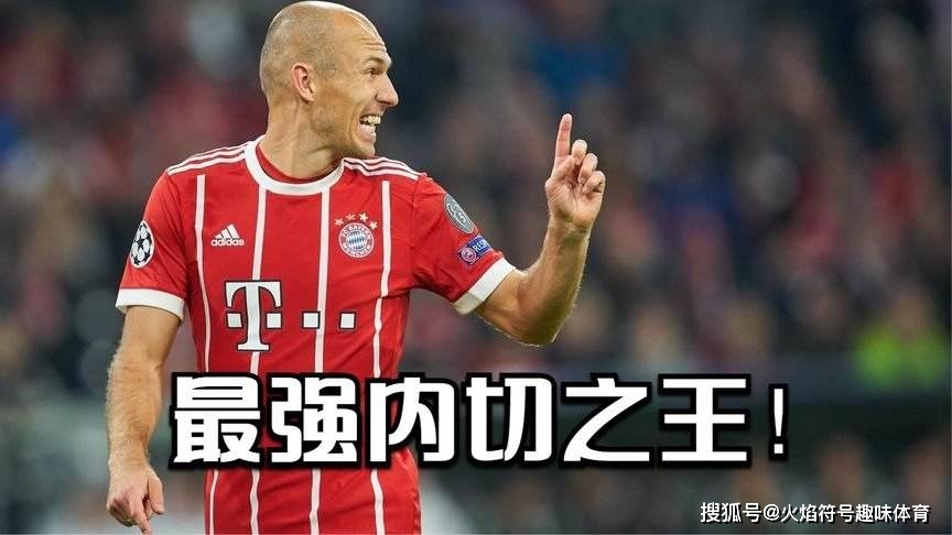 国内足球身价最高的是谁_中国足球历史球员最高身价_足球历史身价最高的球员