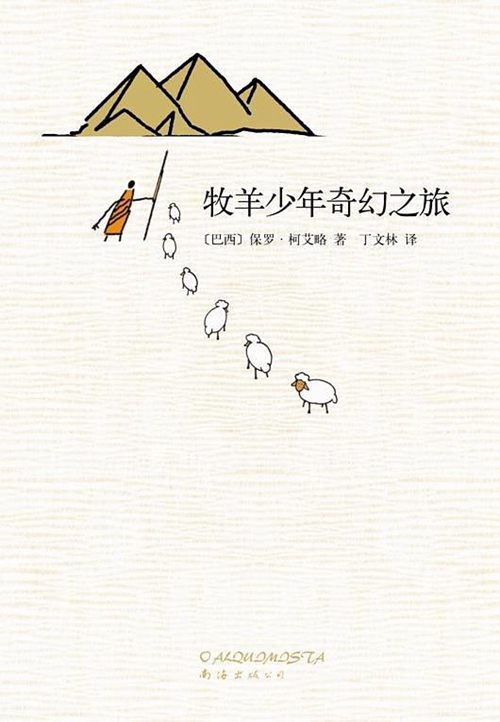 从对国家的联想区分足球与文学爱好者