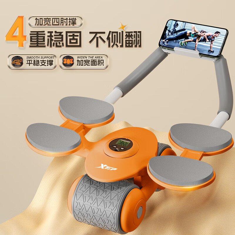 腹肌健身器材用法_健身器材腹肌轮_器材腹肌训练动作