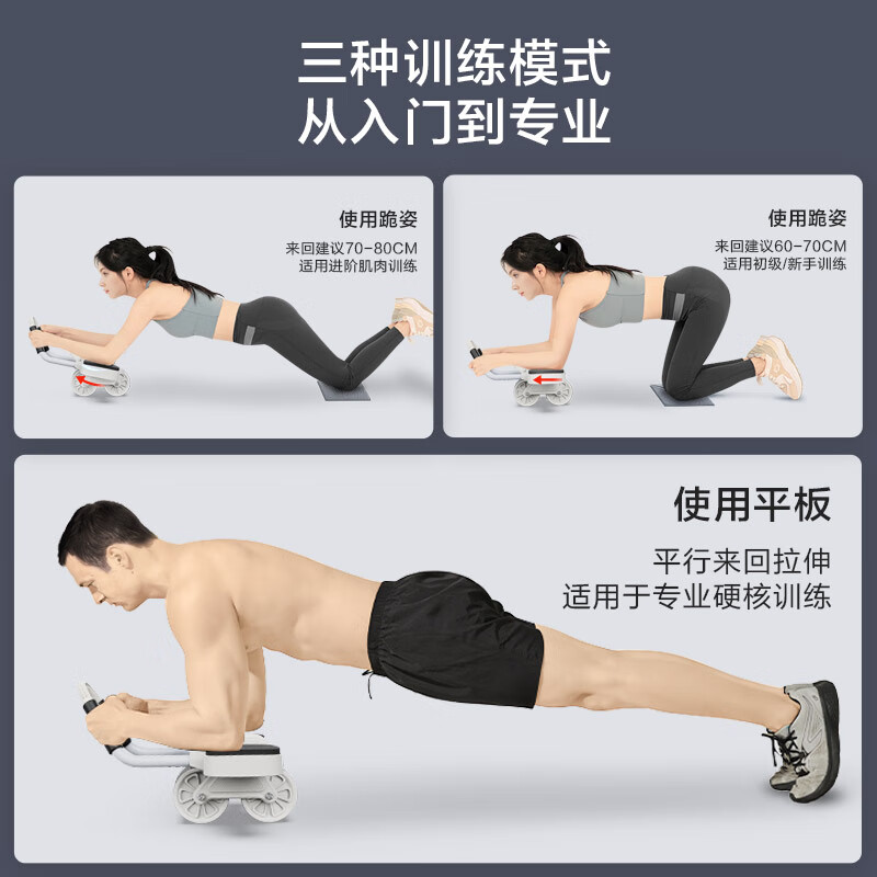 腹肌健身器材用法_器材腹肌训练动作_健身器材腹肌轮