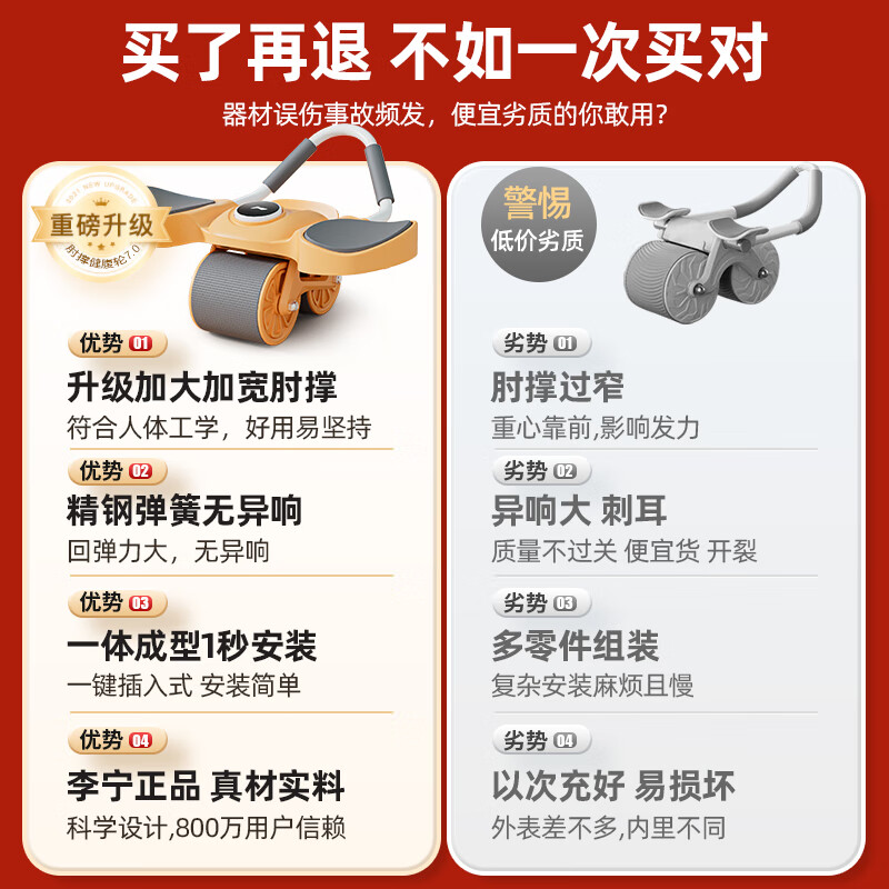 器材腹肌训练动作_健身器材腹肌轮_腹肌健身器材用法