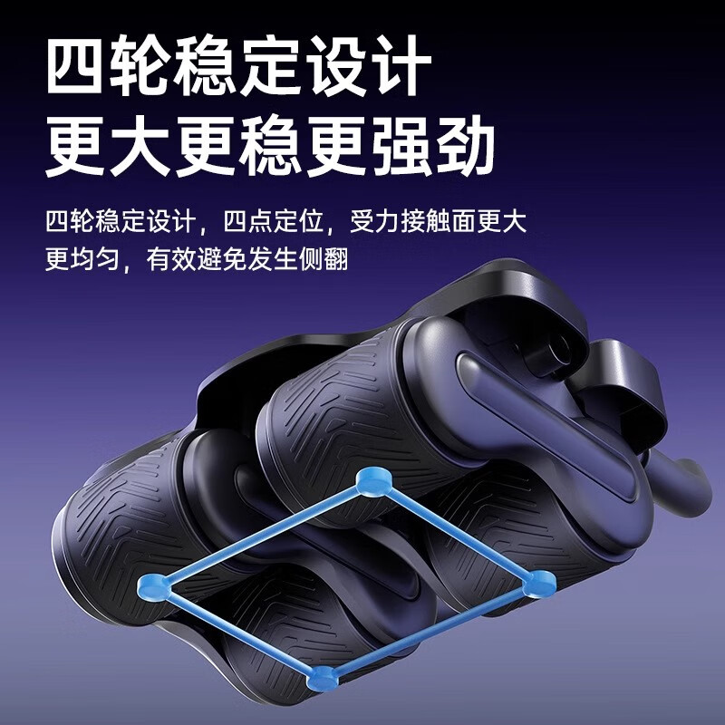 器材腹肌训练动作_腹肌健身器材用法_健身器材腹肌轮