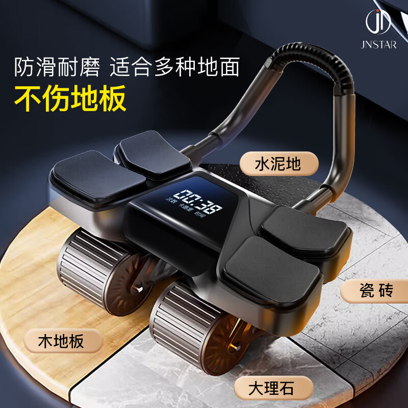 腹肌健身器材用法_健身器材腹肌轮_器材腹肌训练动作
