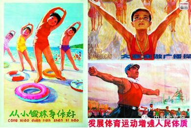 中国教育报