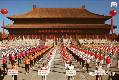 中国教育报