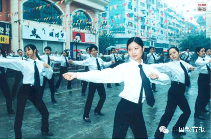 中国教育报