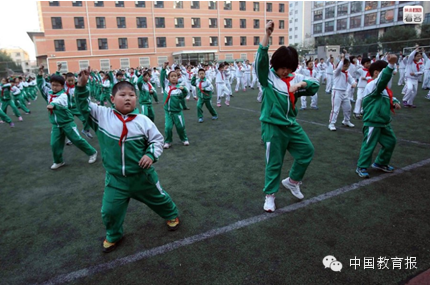 中国教育报