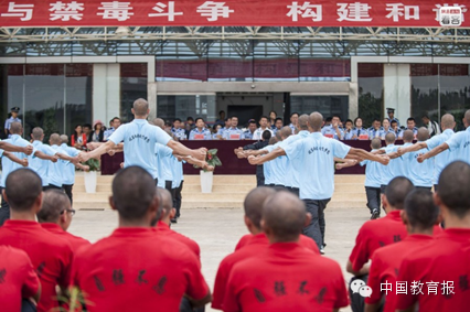 中国教育报