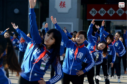 中国教育报