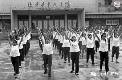中国教育报
